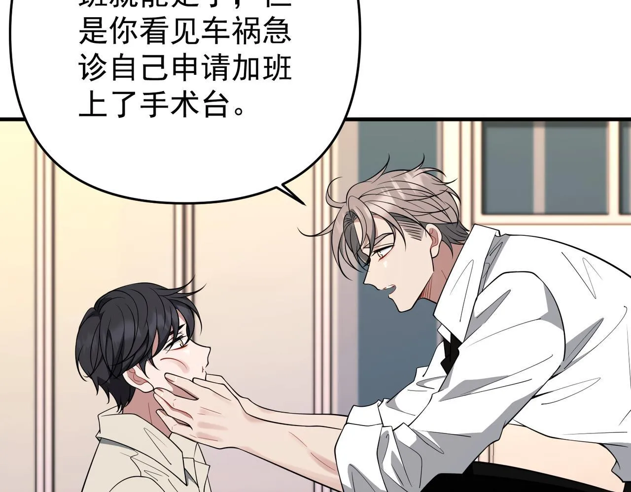 第56话 我没有家了134