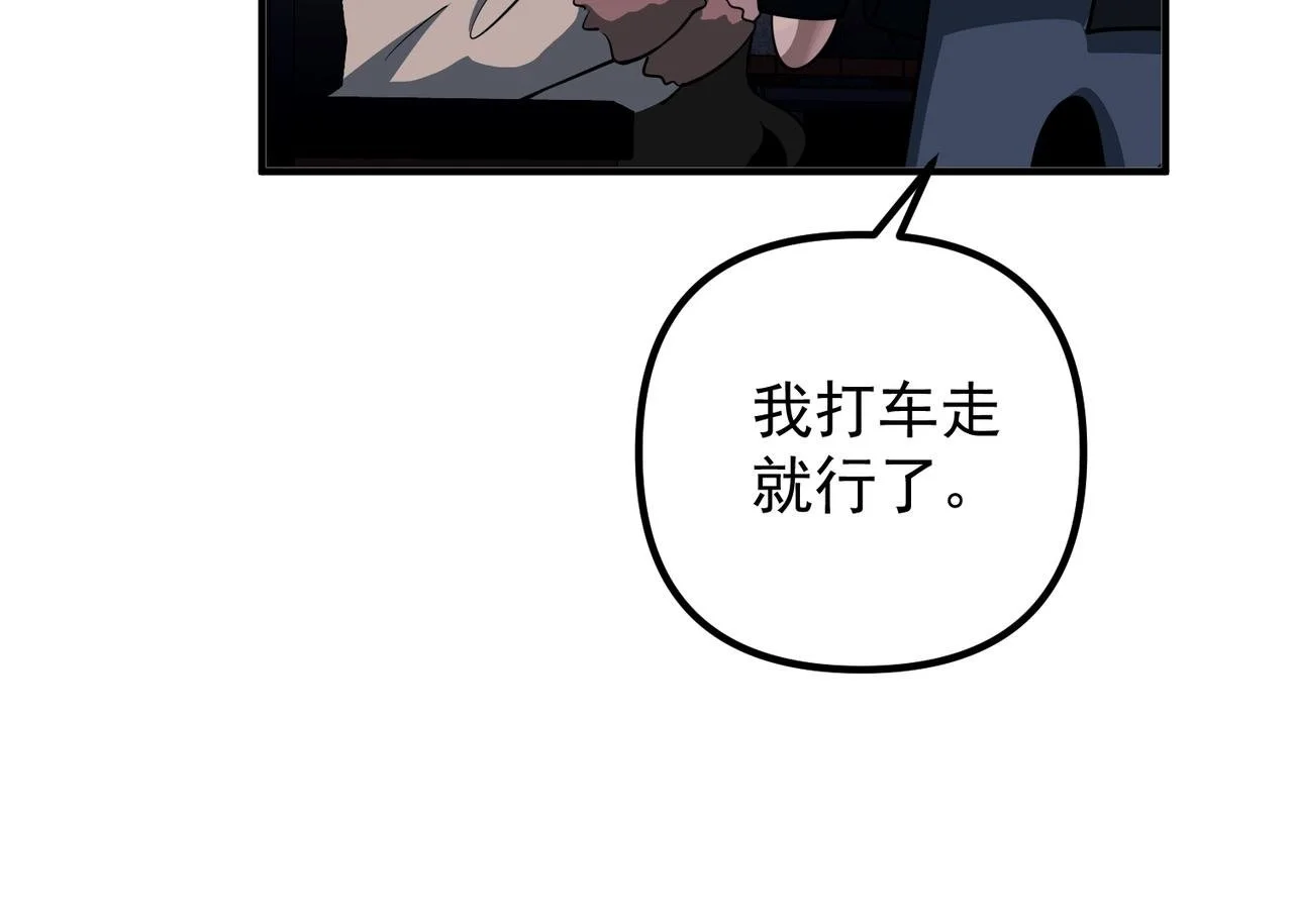 第47话 不用理他149