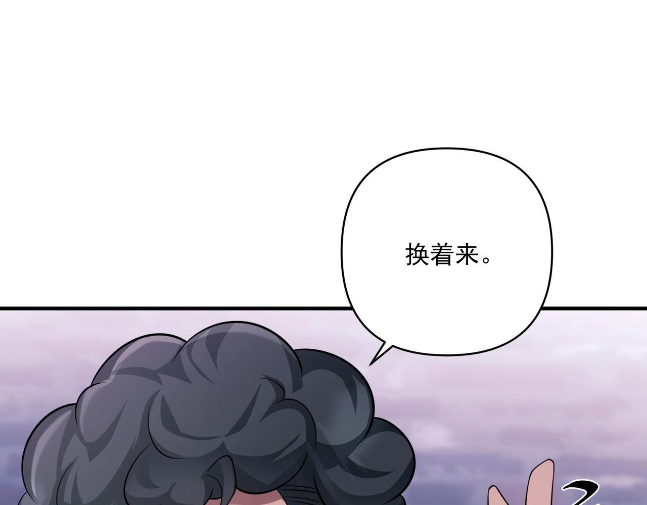 第31话 新秀Viking21