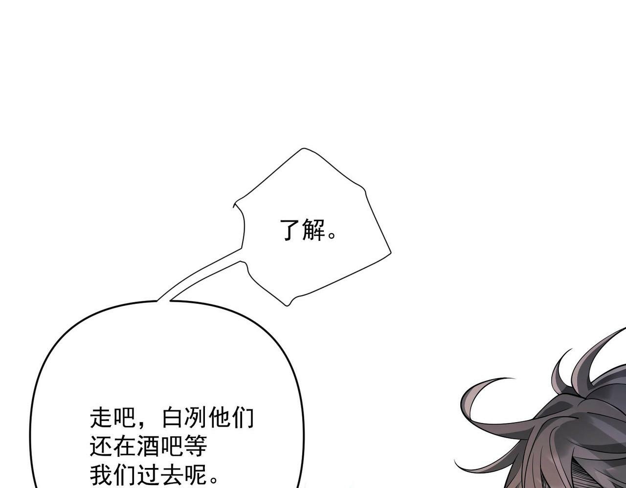 第5话 熟悉的感觉30