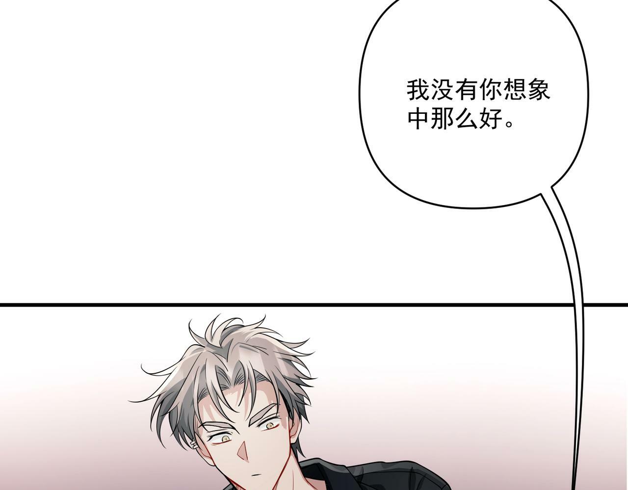 第14话 “以前的朋友”81