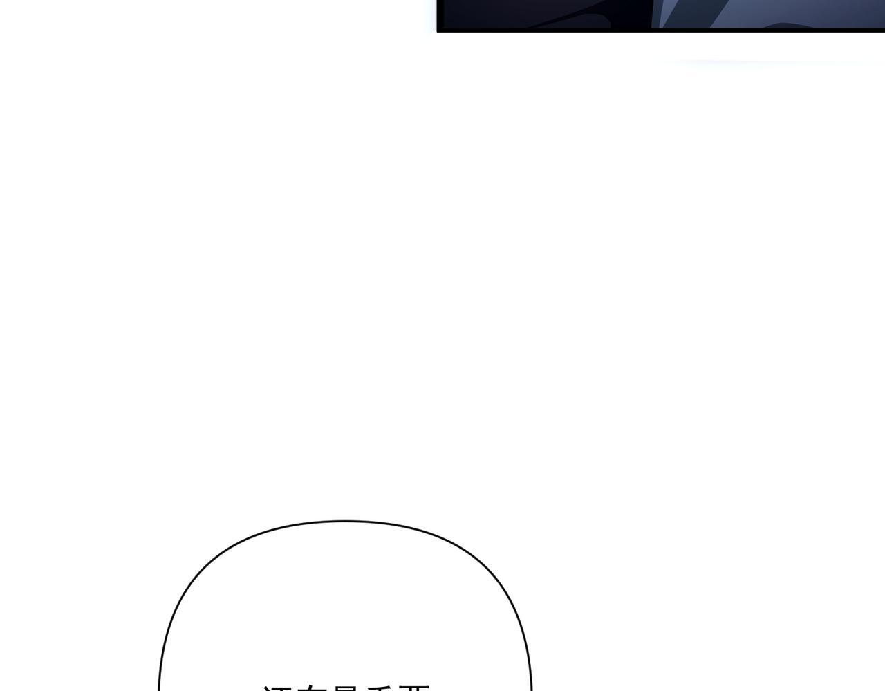 第31话 新秀Viking85