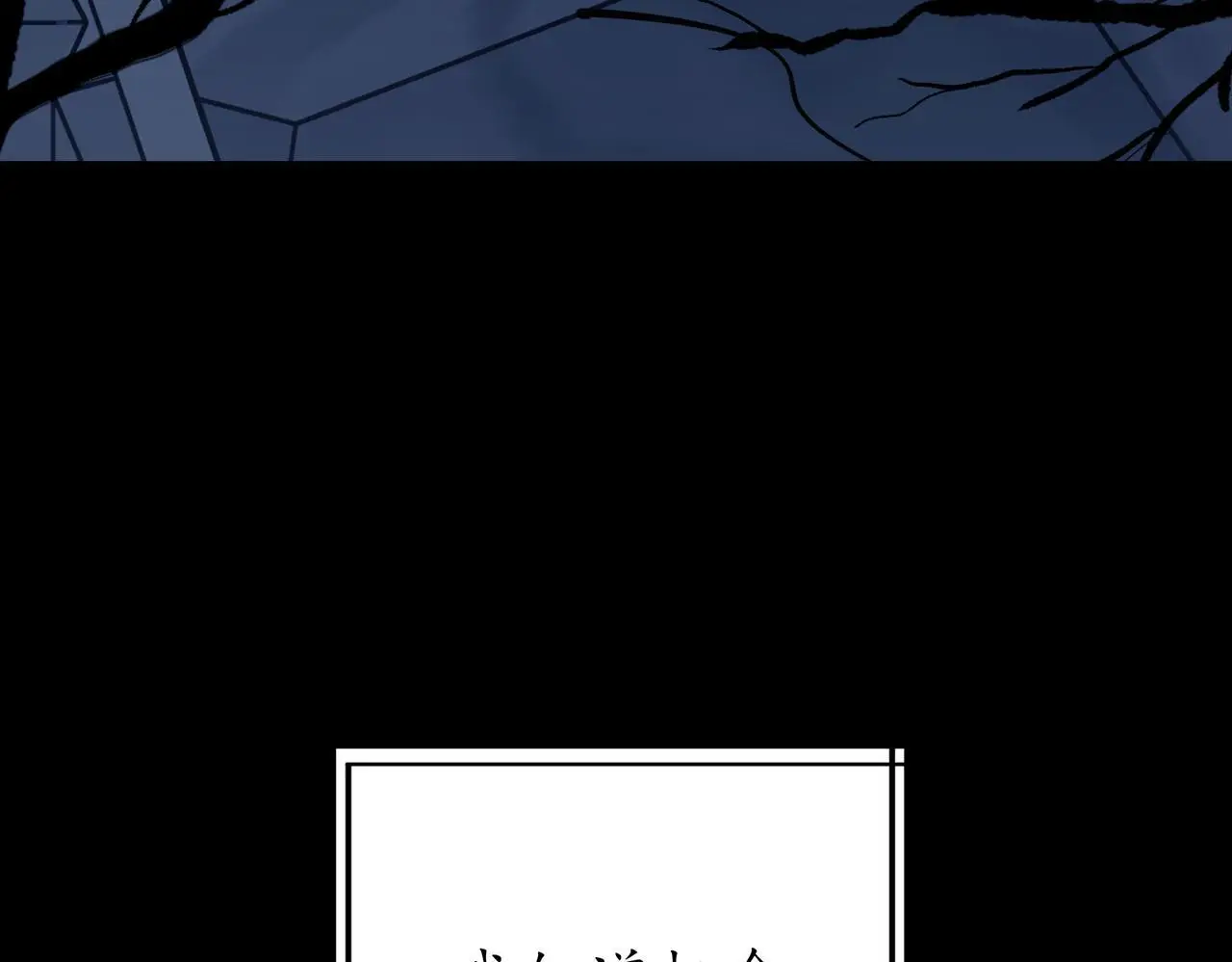 第50话 你想要的真相？28