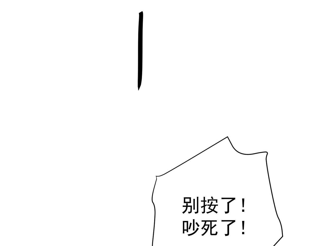 第36话 哥哥害羞了190