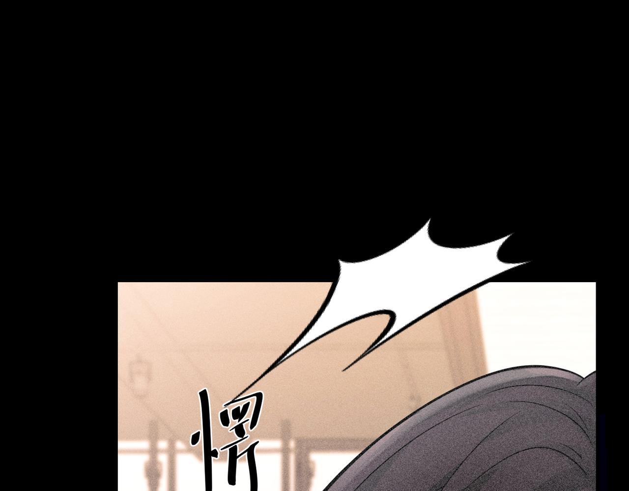 第35话 杀了它194