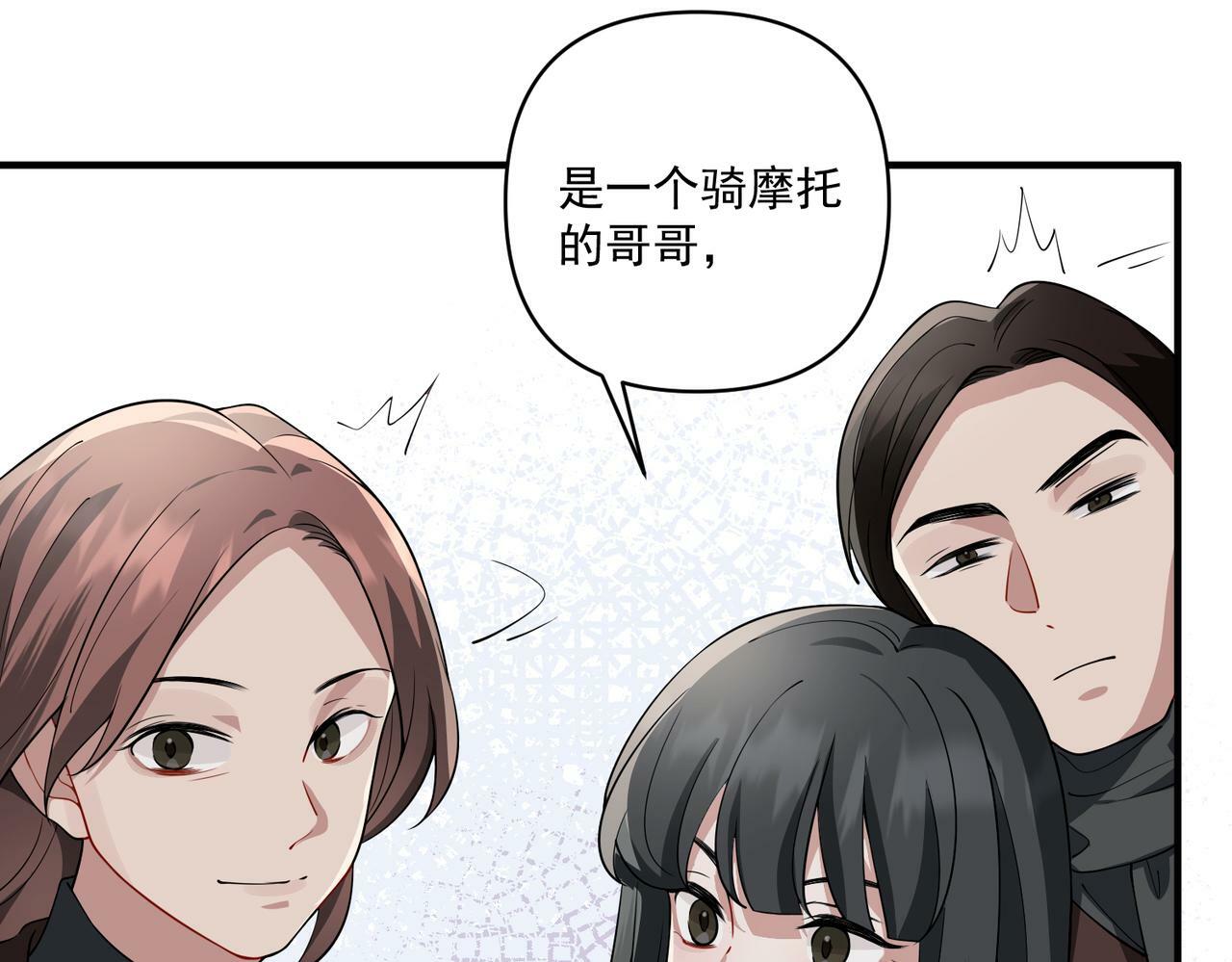 第11话 还在生气7