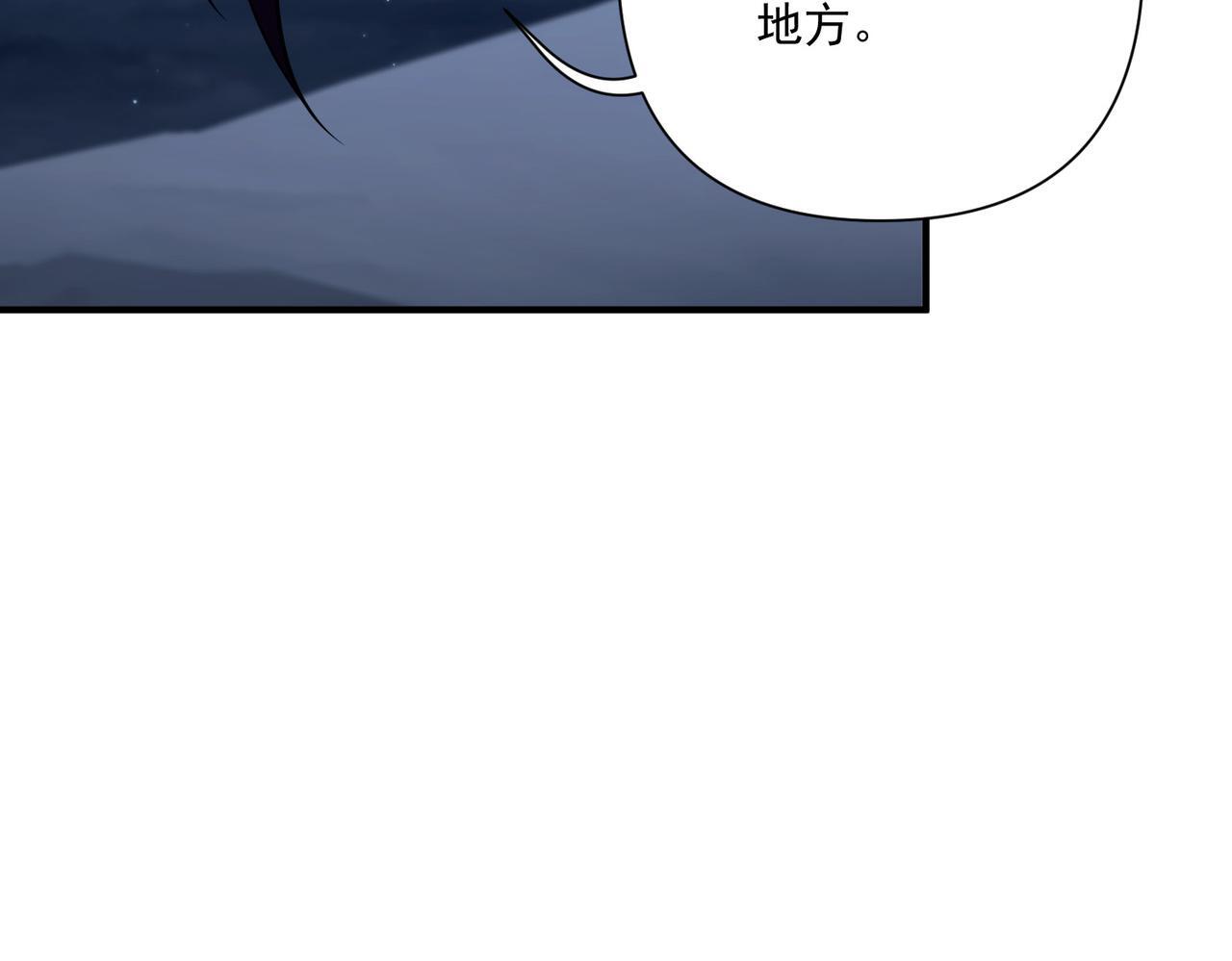第32话 巅峰对决13