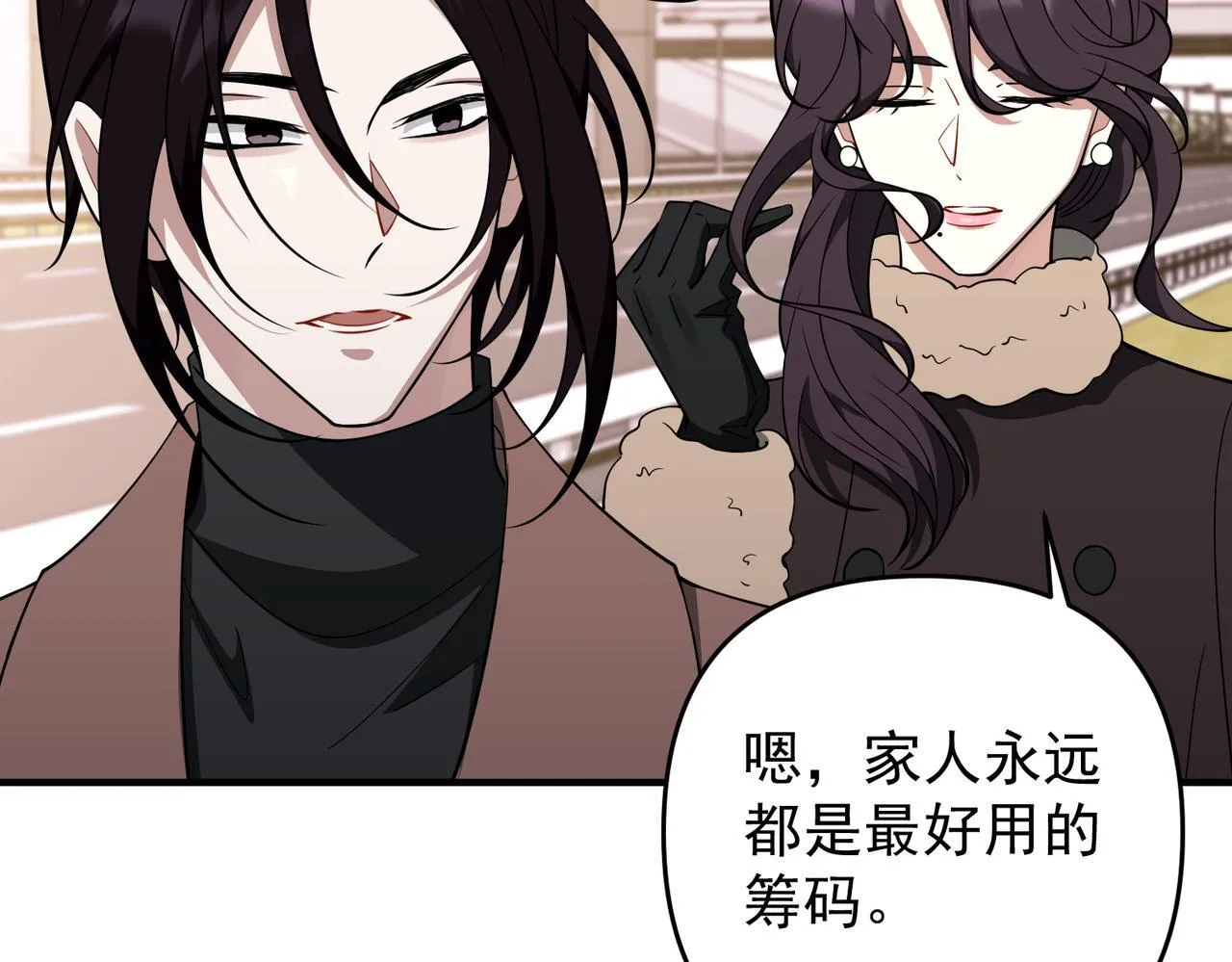 第53话 决裂150