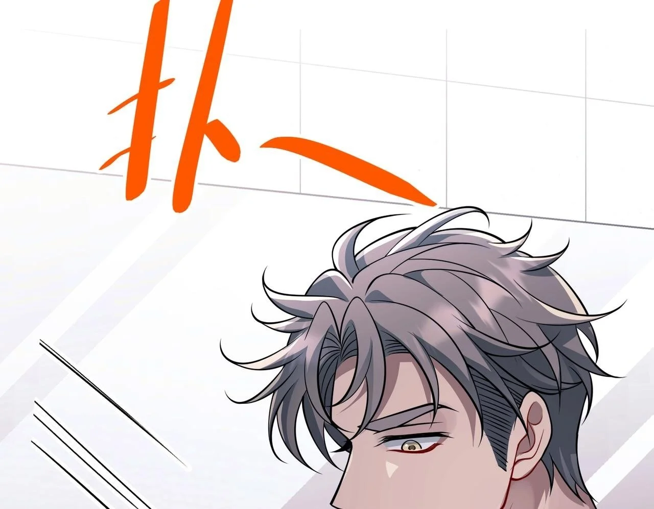 第41话 解决掉麻烦199