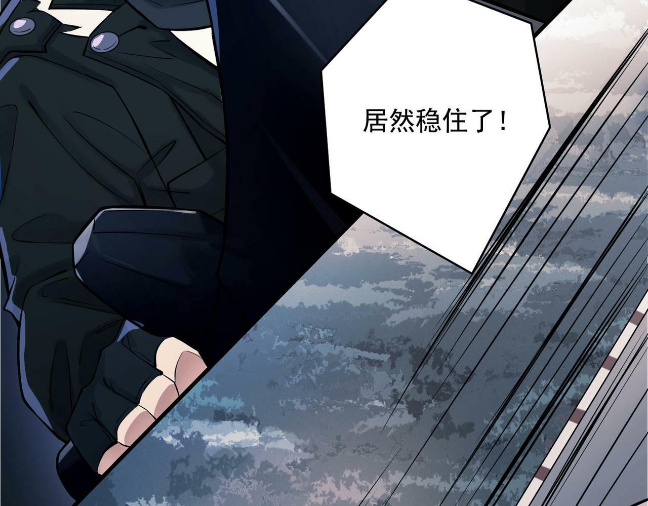 第1话 纪念日90