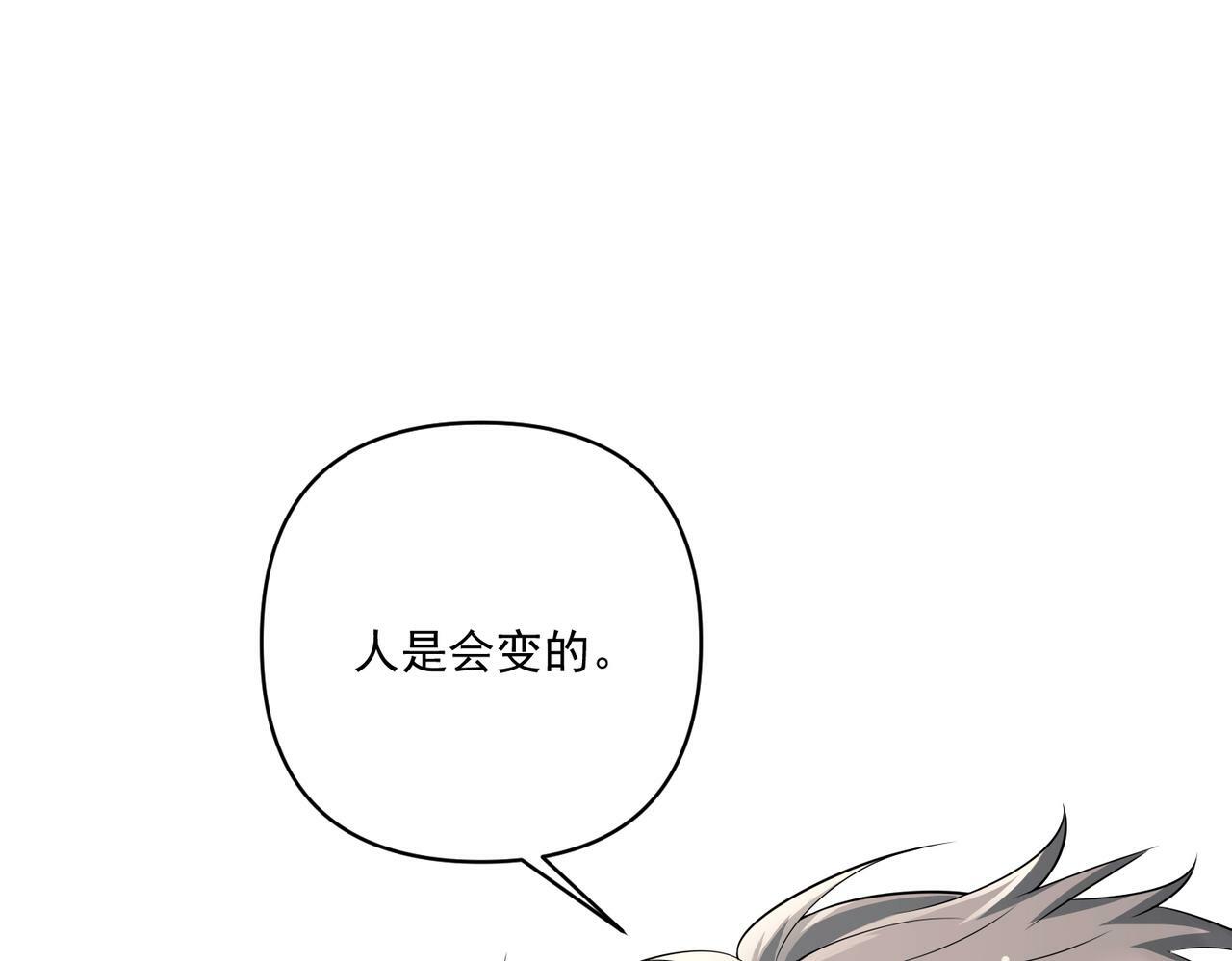 第15话 瞒不下去了83
