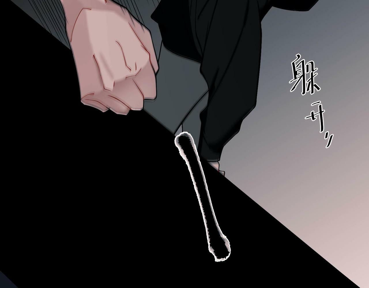 第6话 你给我等着！106