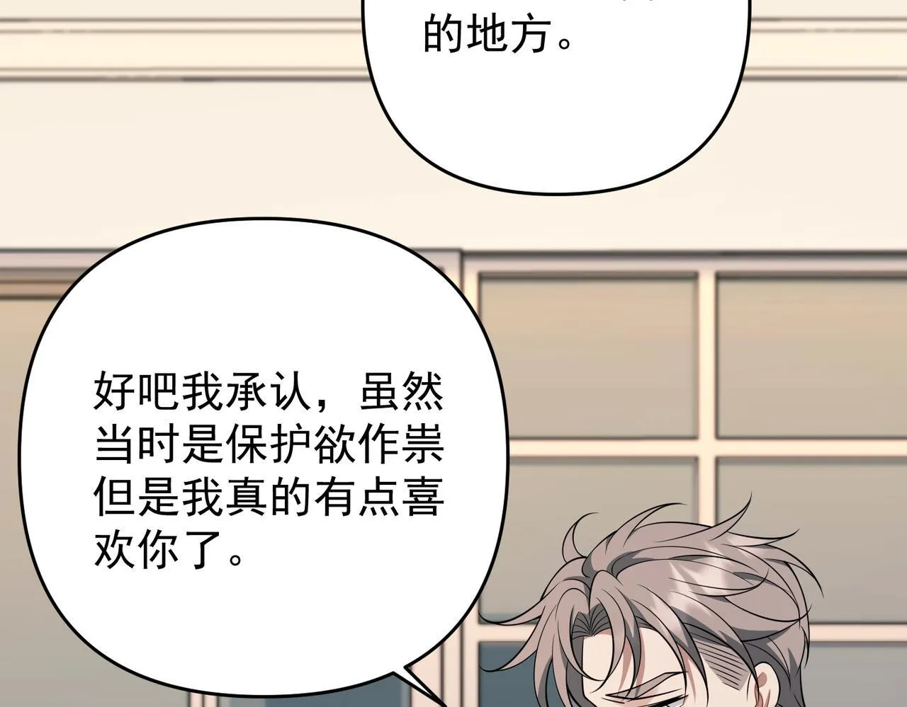 第56话 我没有家了140