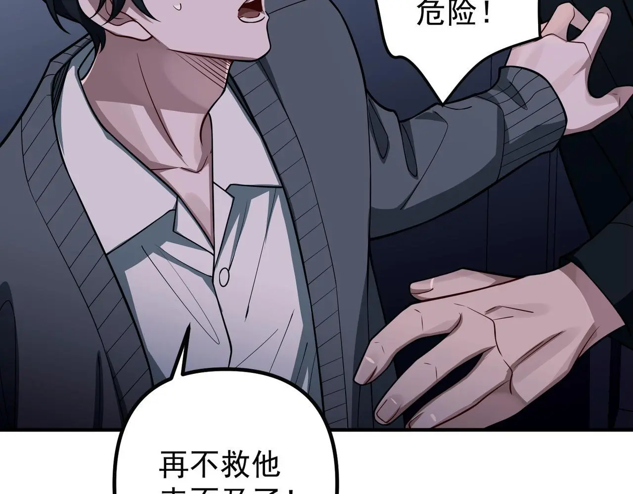 第41话 解决掉麻烦161