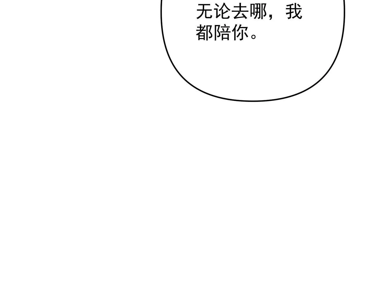 第55话 现在，我说了算170