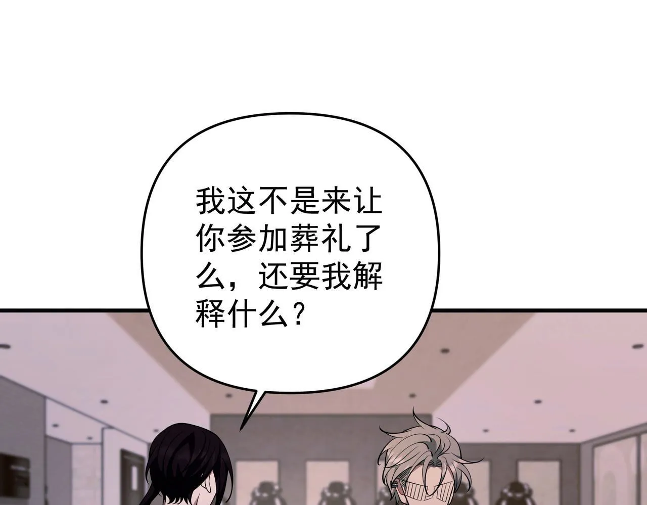 第55话 现在，我说了算129