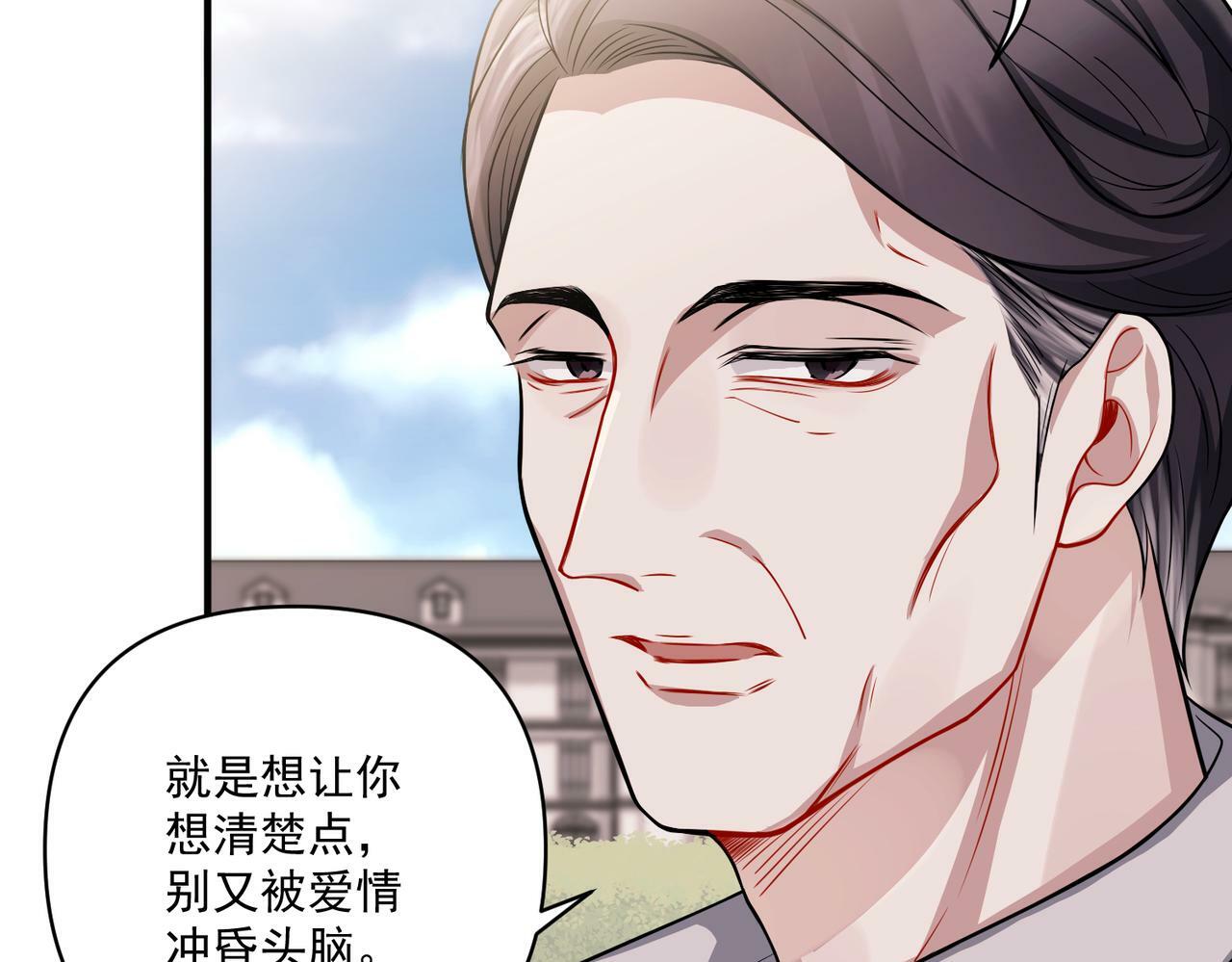 第27话 抱紧点儿117