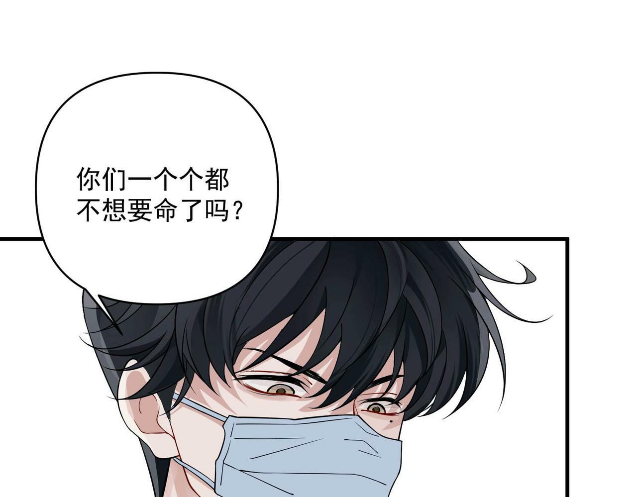 第4话 值得吗？94