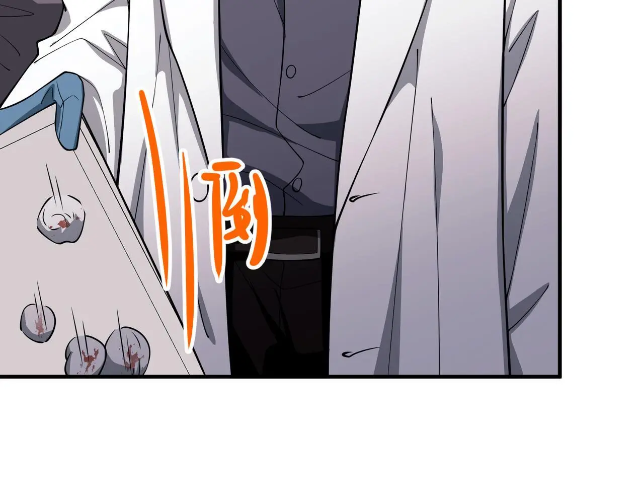 第41话 解决掉麻烦62
