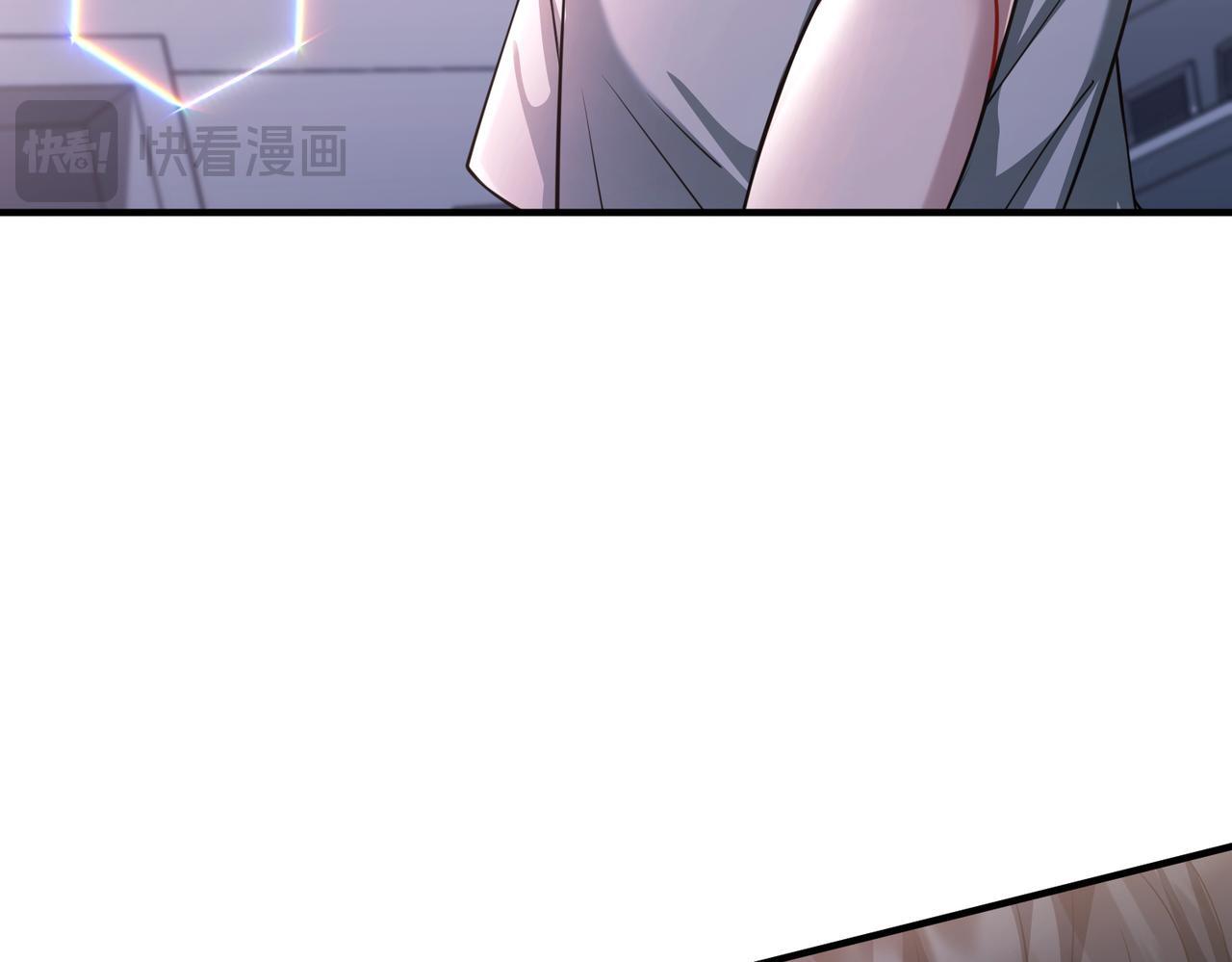 第36话 哥哥害羞了77