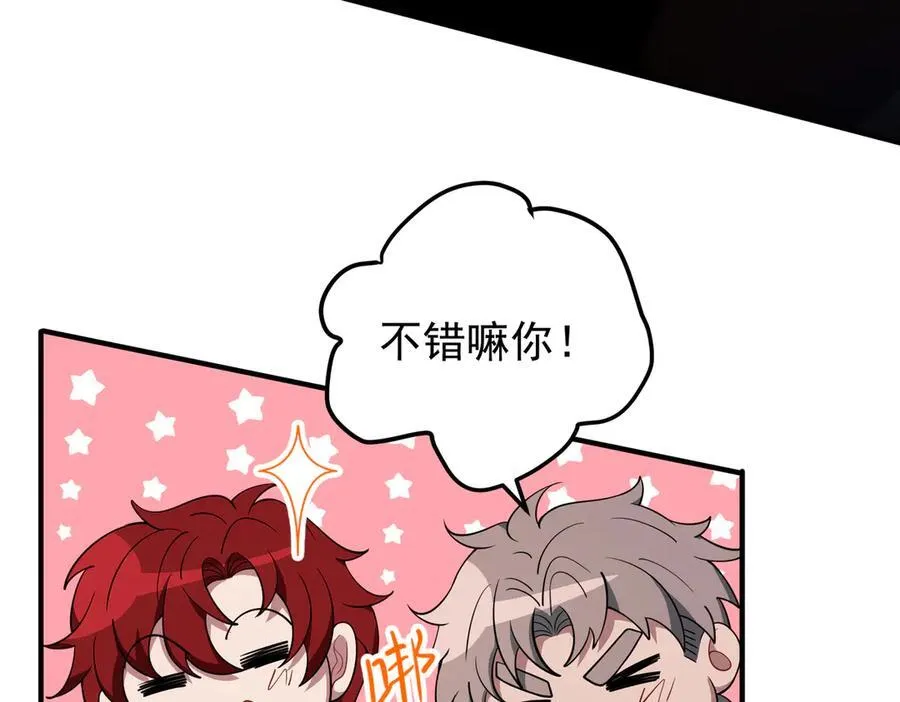 第一季完结篇 真正的赛场74