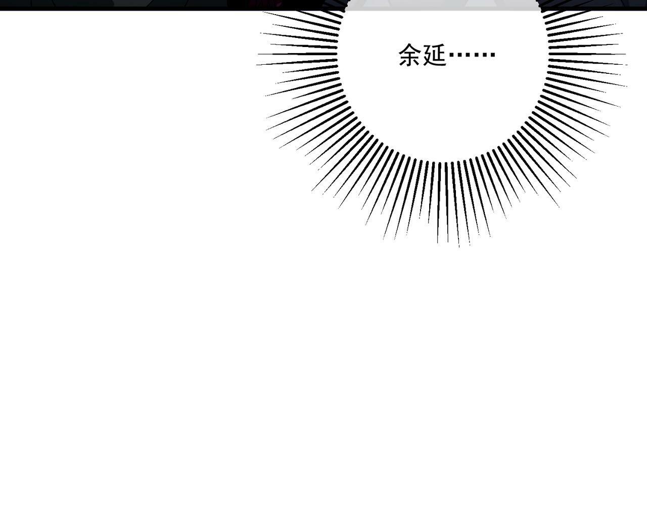第25话 必须赢138