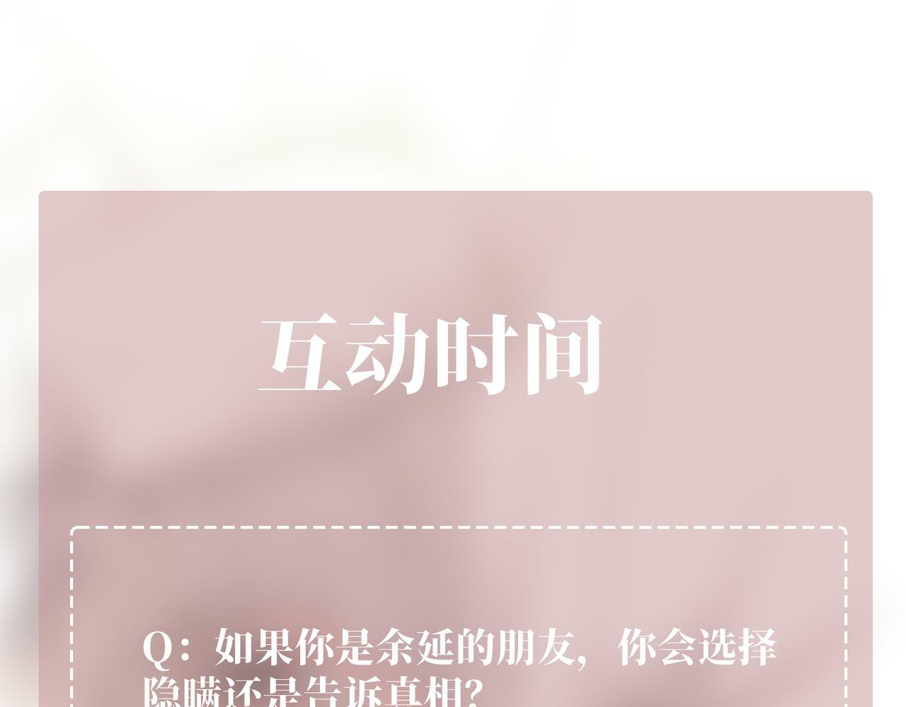 第18话 他的过去147