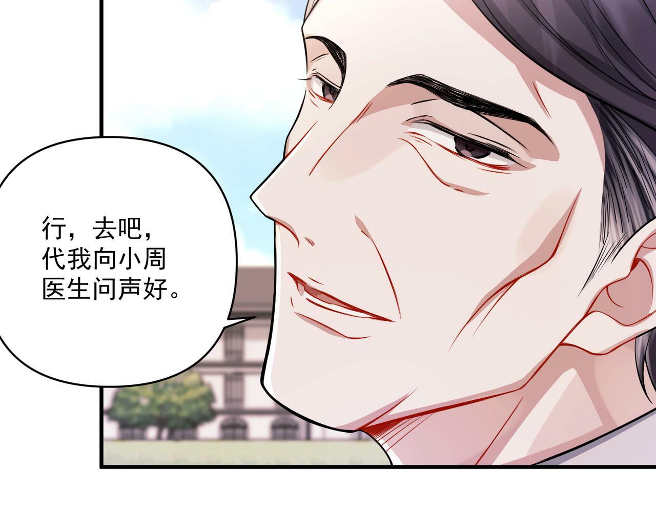 第27话 抱紧点儿127