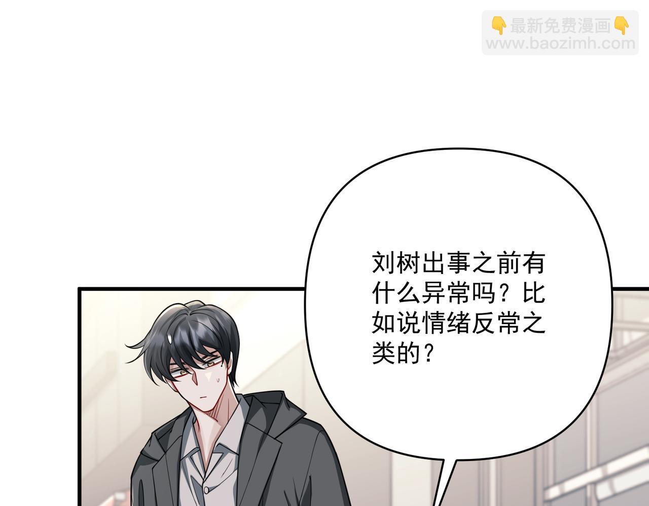 第37话 补偿48