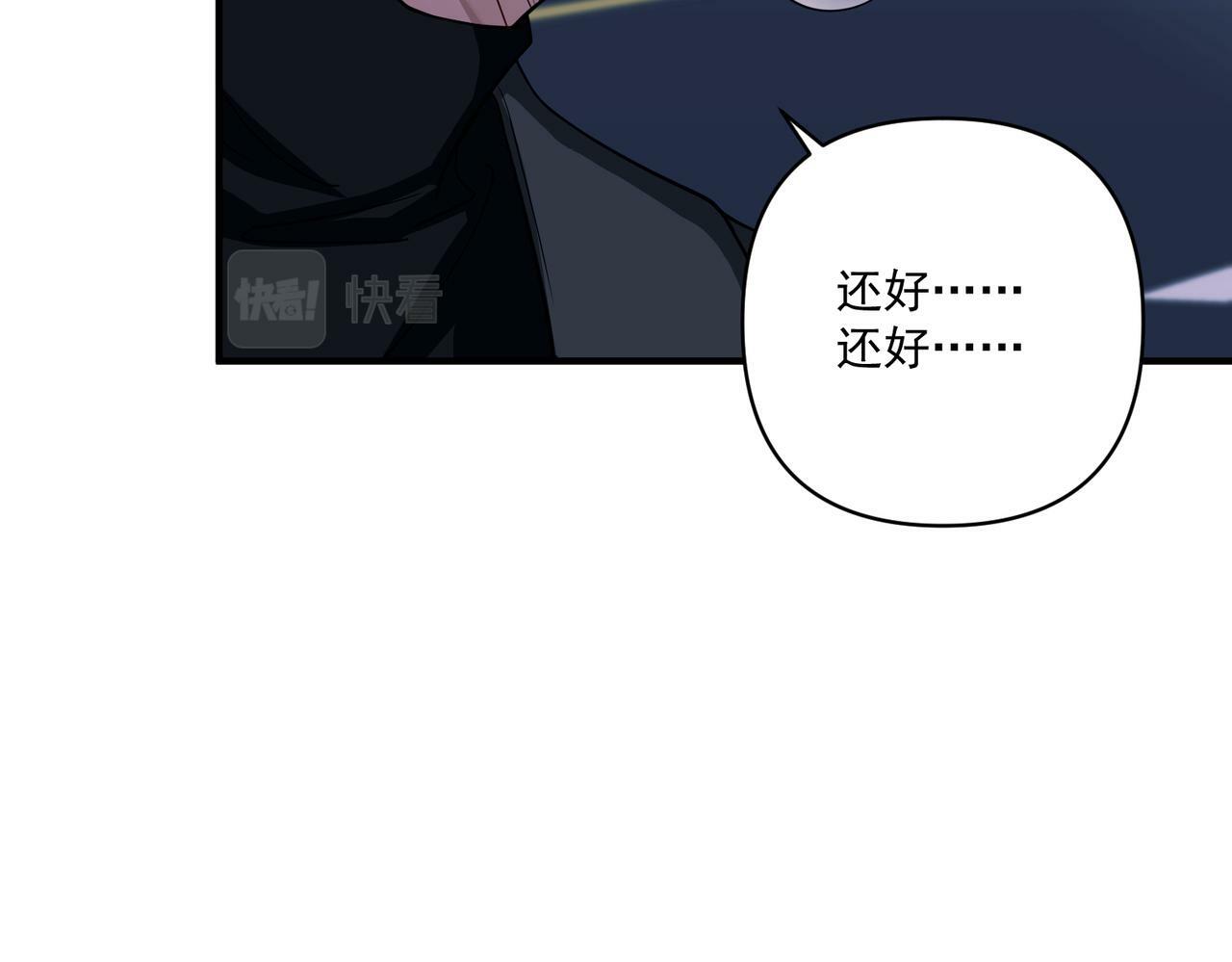 第26话 不想失去你28