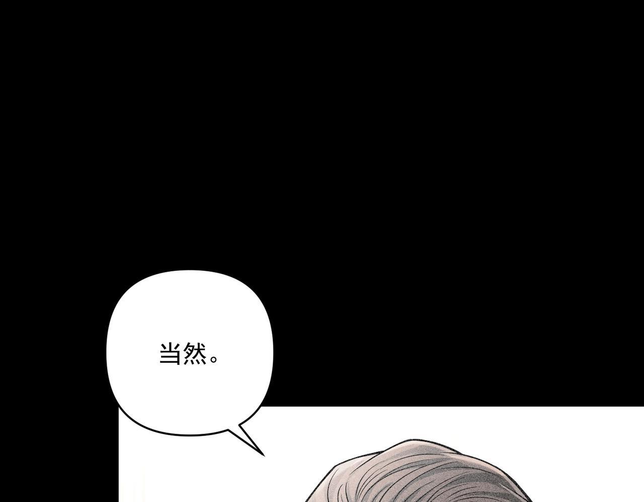 第35话 杀了它39