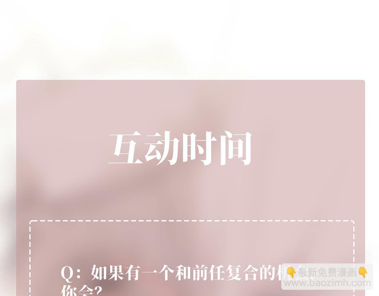 第13话 主动点179