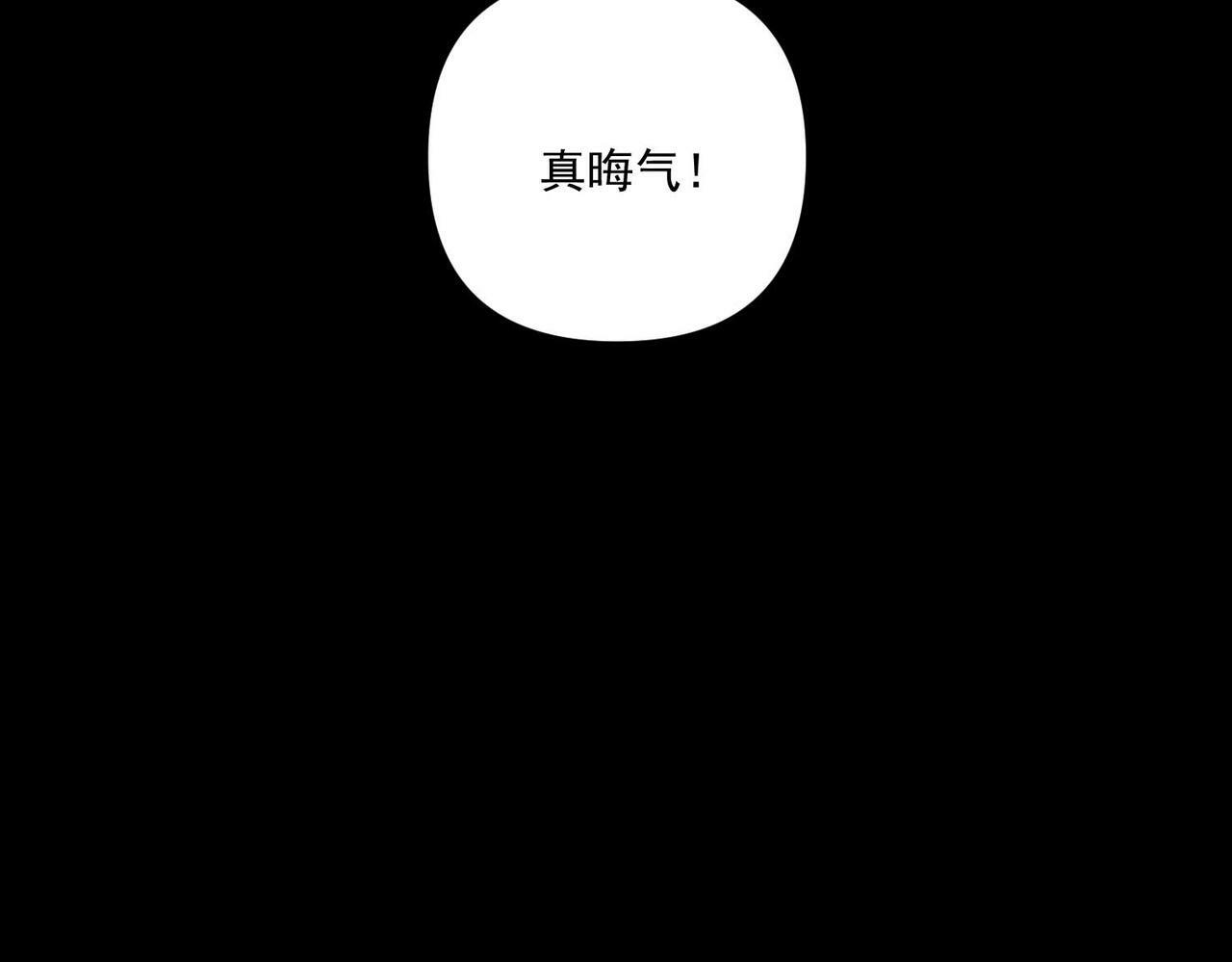 第6话 你给我等着！136
