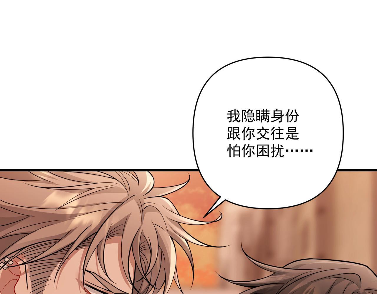 第30话 强敌出现10