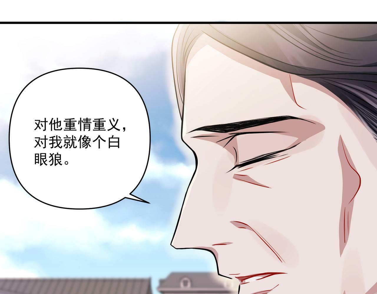 第27话 抱紧点儿111