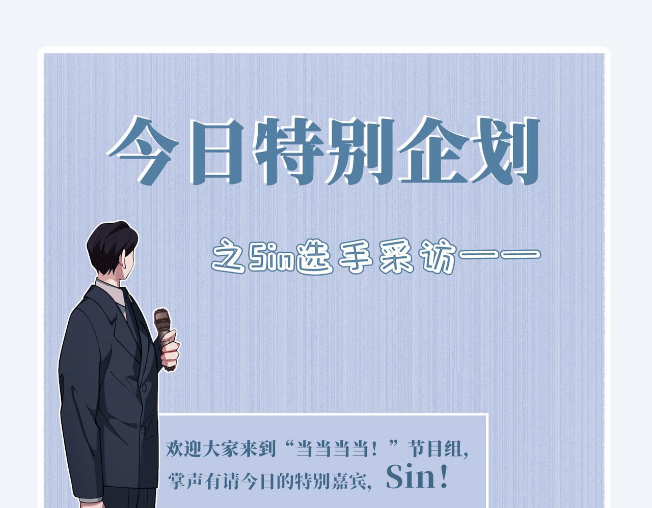 第35话 杀了它210