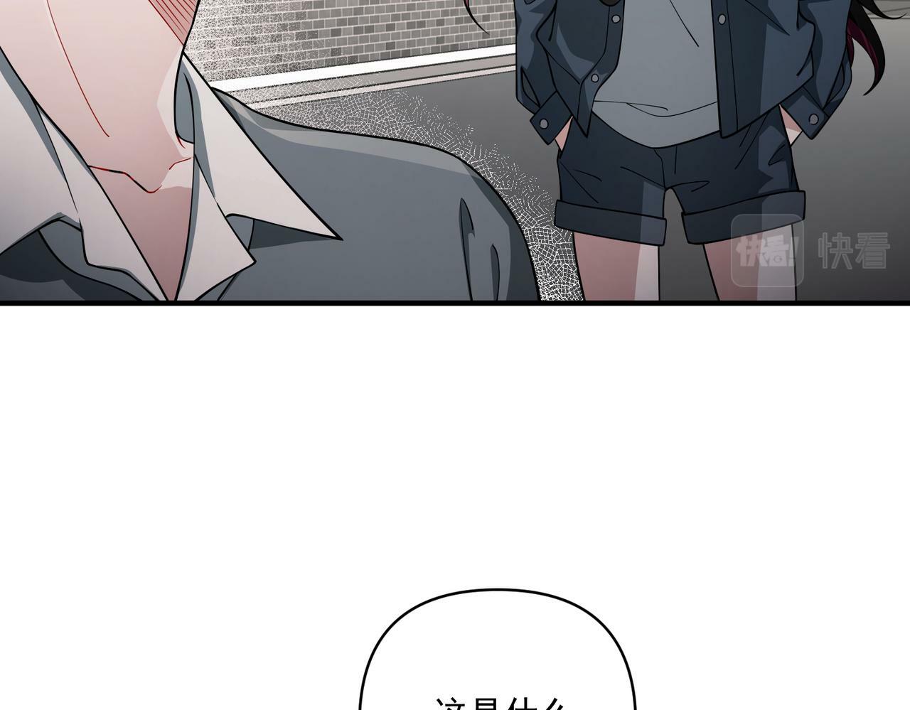 第18话 他的过去73