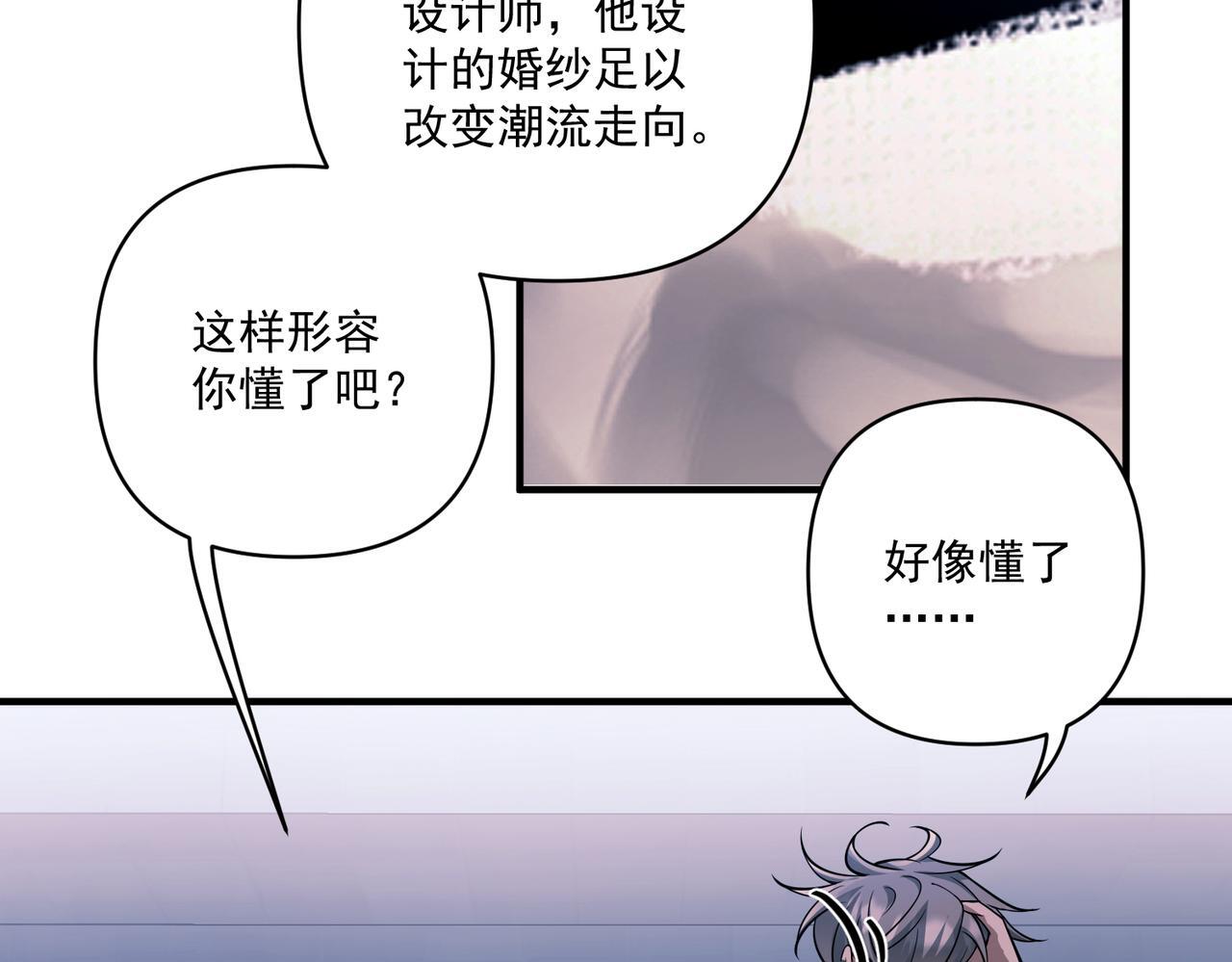 第30话 强敌出现68