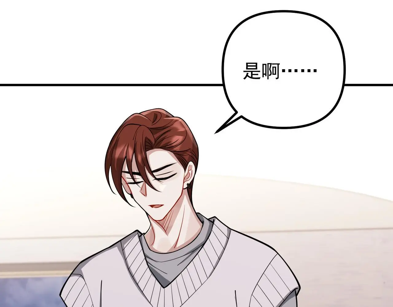 第44话：他的秘密88
