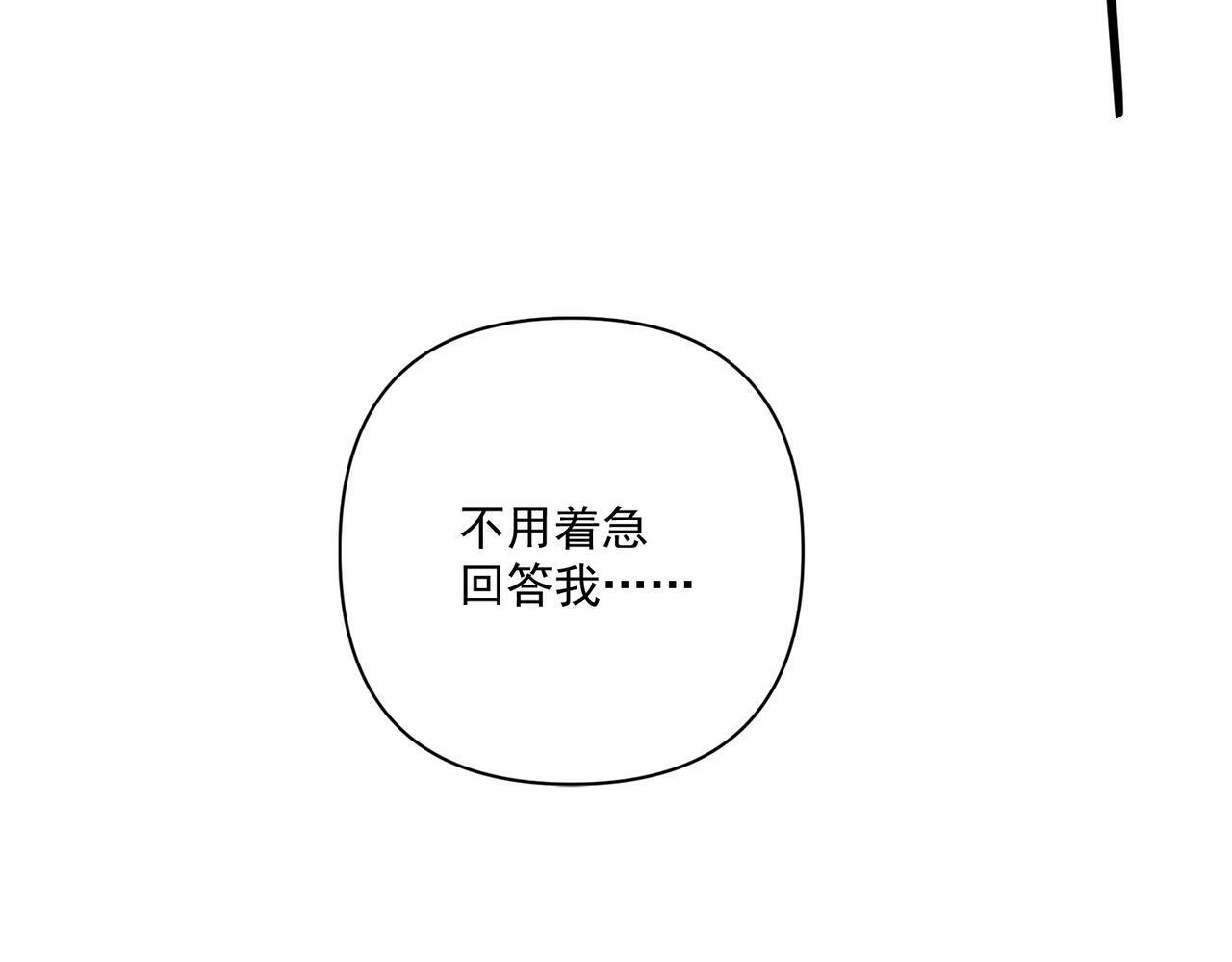 第24话 心里只有你43