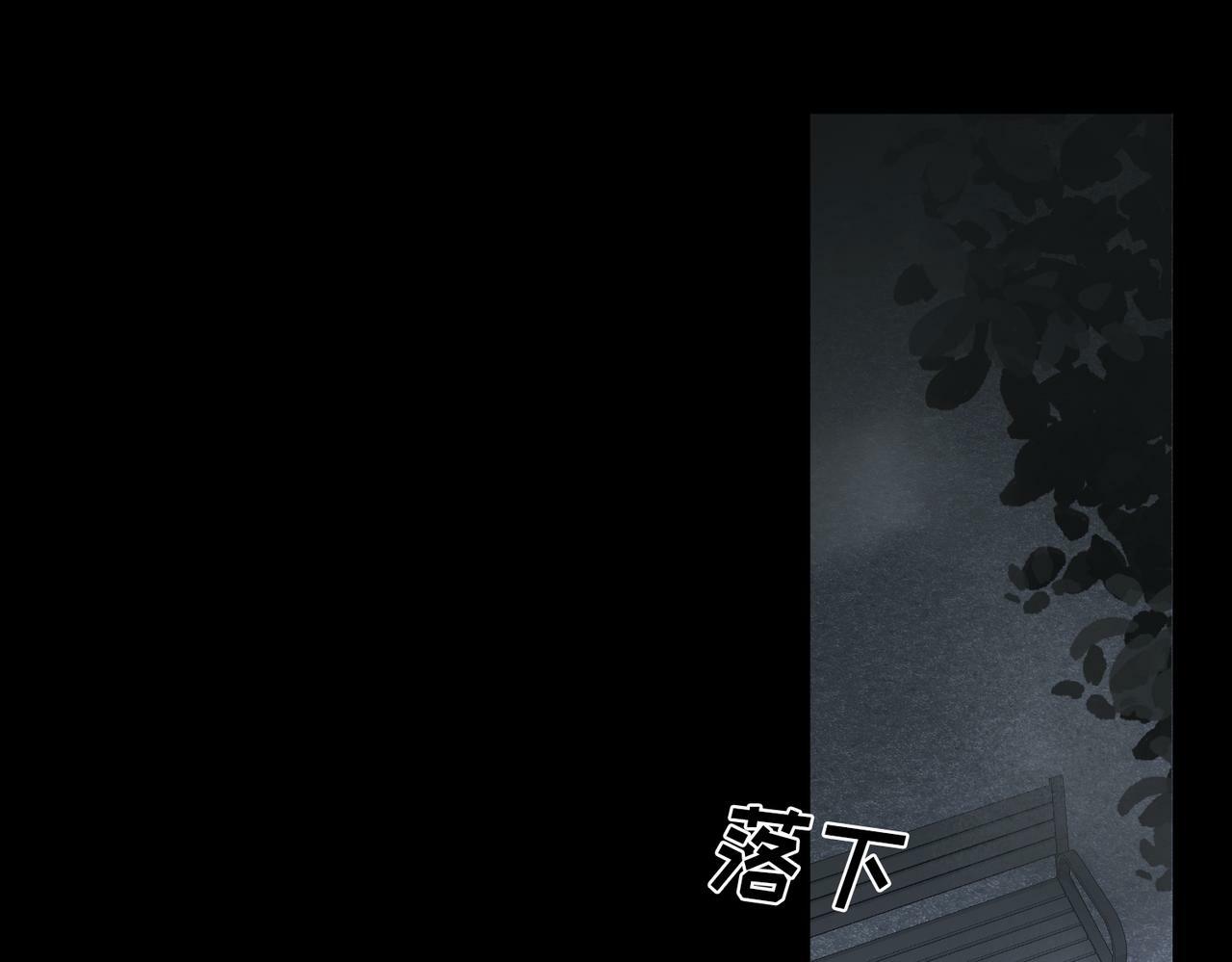 第3话 我们认识吗？97