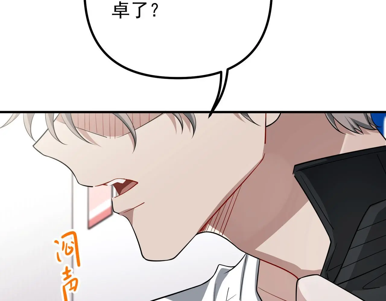 第48话 最不可能的人96