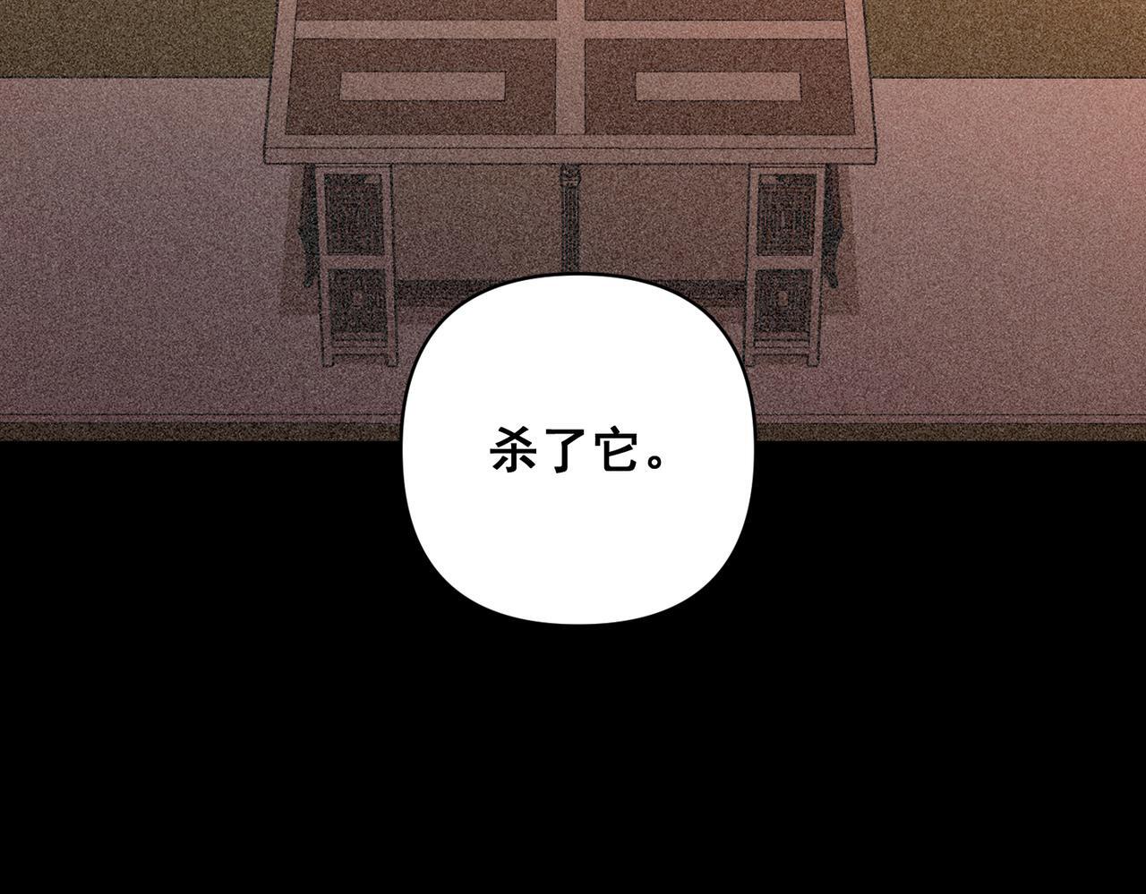 第35话 杀了它57