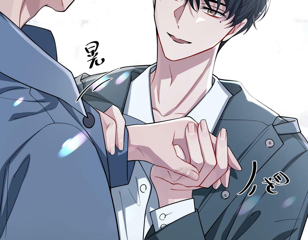 第21话 哪里来的醋味？113