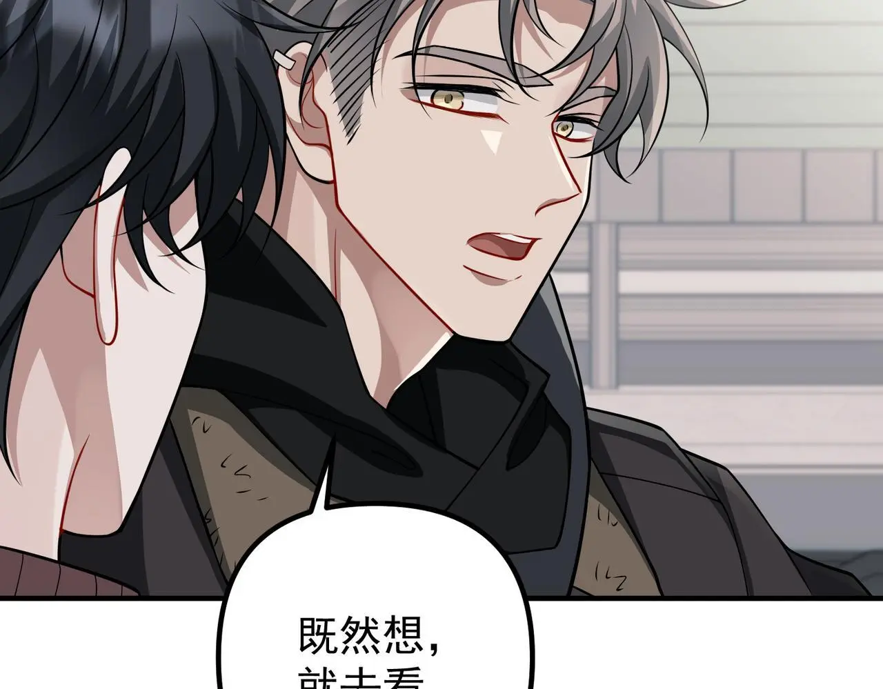 第43话 给你一个家121