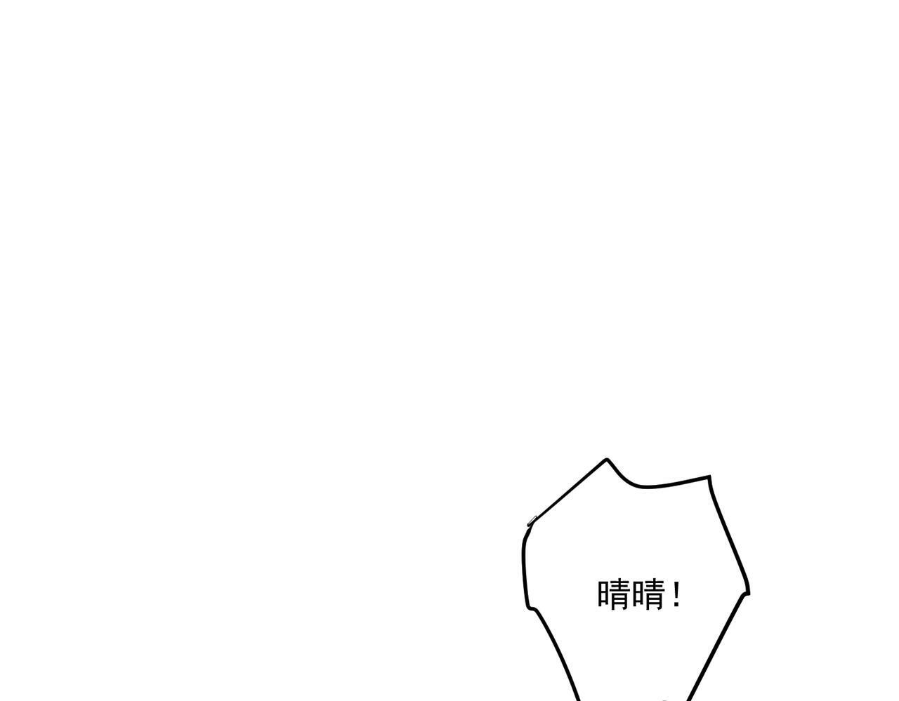 第10话 离家出走124