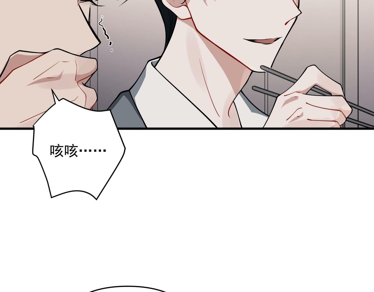 第20话 小气鬼！58