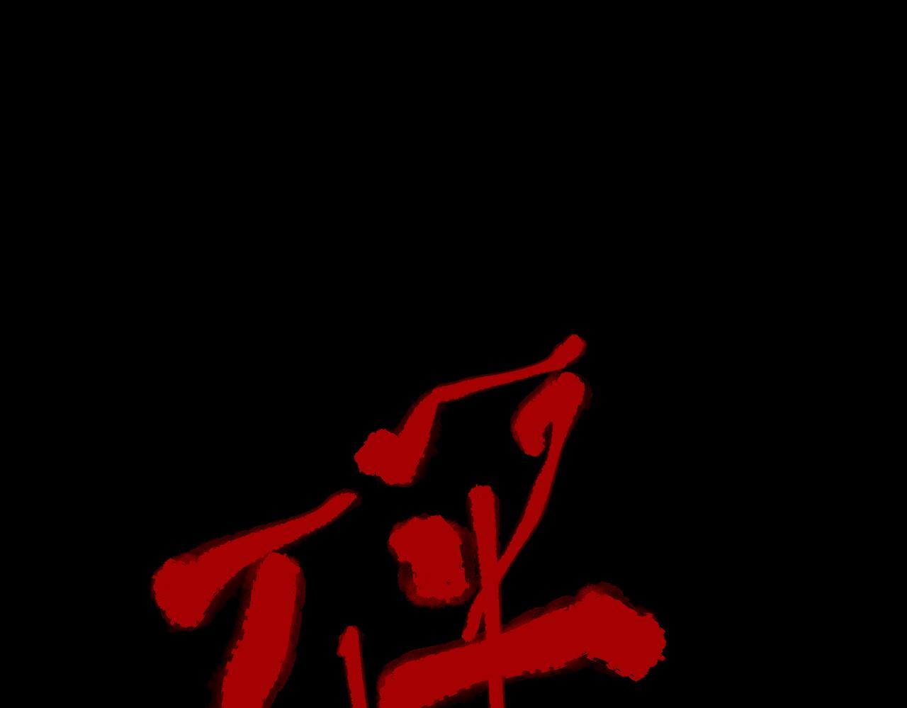 第36话 哥哥害羞了163