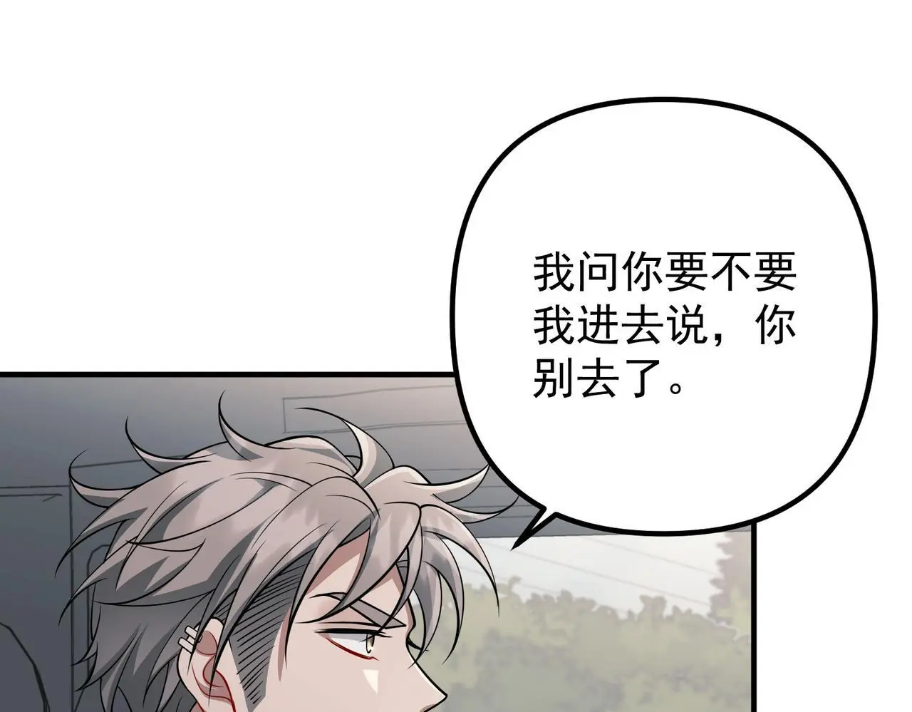 第43话 给你一个家22