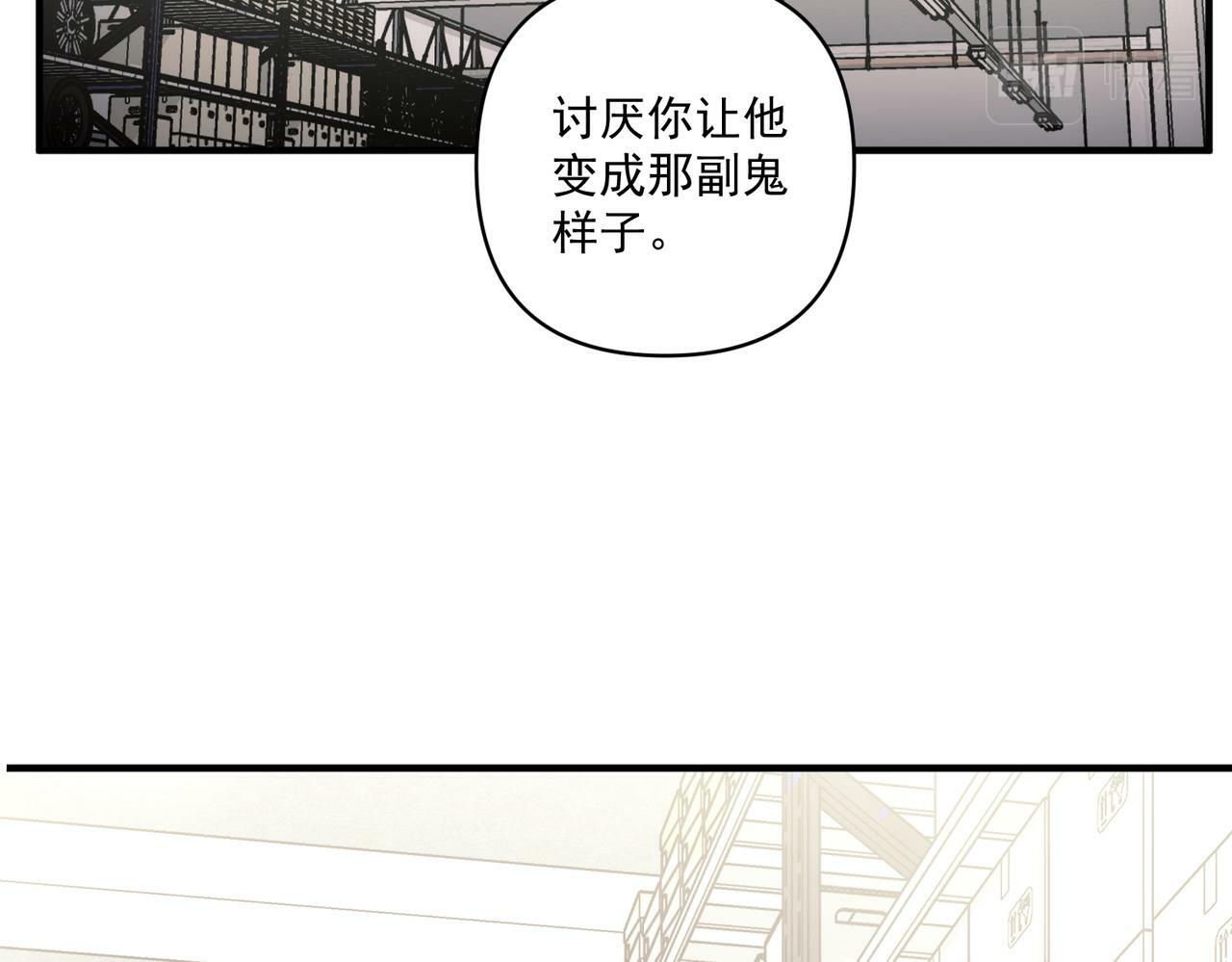 第18话 他的过去84